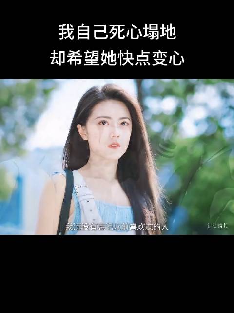 这个男主我认同了，这部剧我追定了