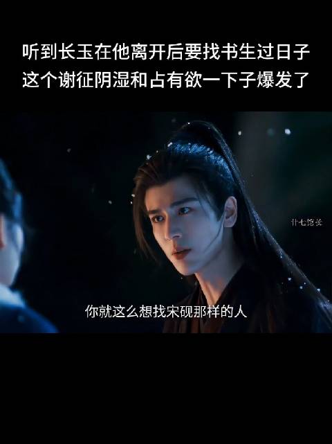 每次都笑出猪叫，然后又想到女主是杀猪的忍住了