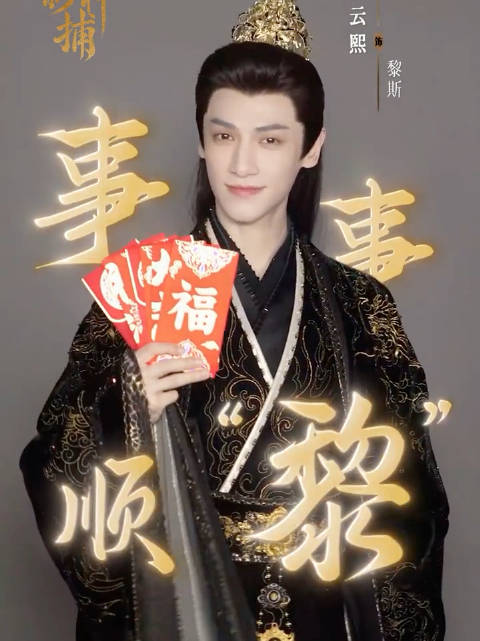 罗云熙微博发文引粉丝期待