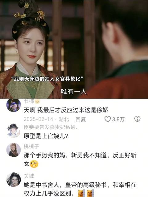 救命！终于懂了为什么说权力女人最好的保养品 大补啊！