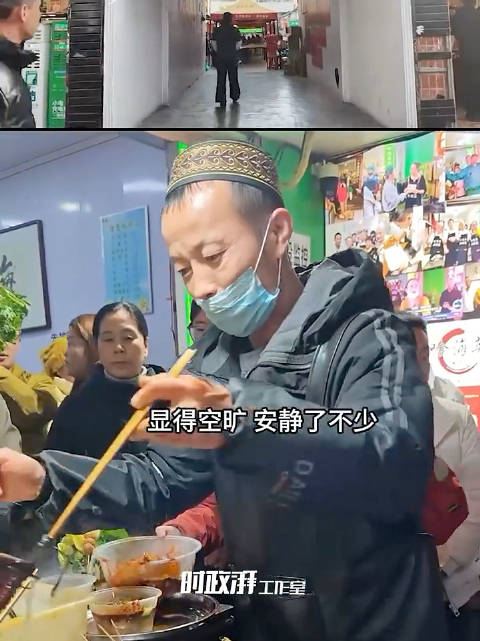 天水麻辣烫表情哥现状