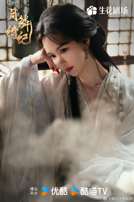 为什么网友说鞠婧祎演的露芜衣是“狐狸界最严厉的母亲”？剧中有什么具体情节？
