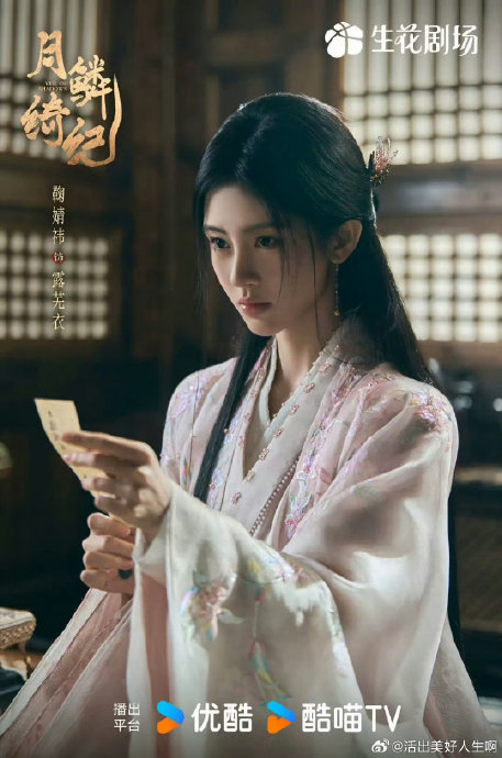 鞠婧祎税务风波中，丝芭传媒提出了哪些具体质疑？