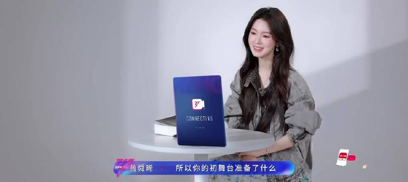 曾舜晞建议陈瑶浪姐初舞台用四川话唱古风歌