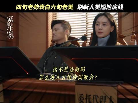 40岁叫60岁乖乖引热议，龚俊看呆现场观众