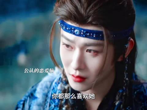 鞠婧祎曾舜晞《月鳞绮纪》上演竹马不敌天降