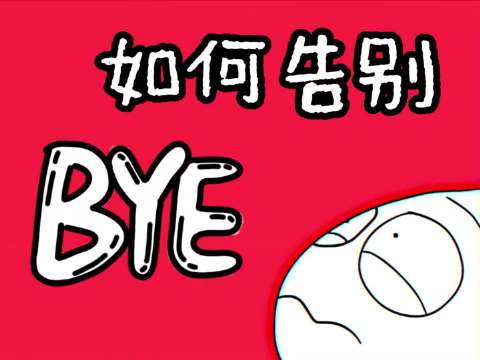 女子收到去世好友微信回复引热议