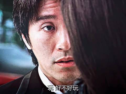 “你说养我是不是真的” 周星驰