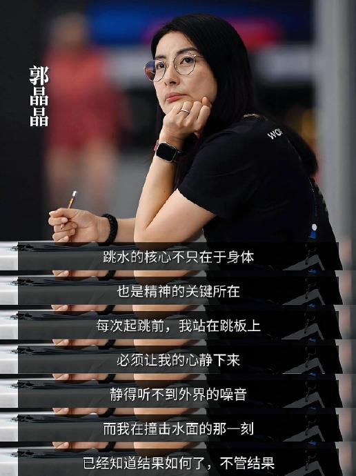 郭晶晶揭秘豪门育儿经：好家风，是做出来的不是讲出来的