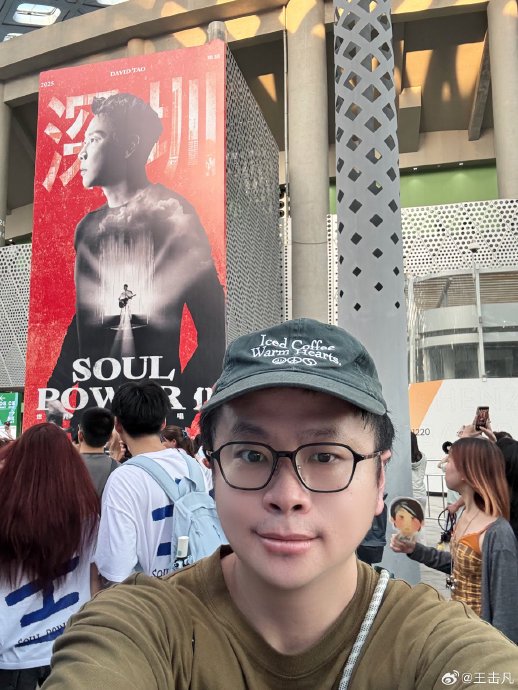 陶喆演唱会中提到的“蓝色乌托邦”具体指哪些舞美设计？