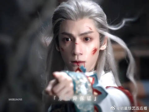 罗云熙《水龙吟》仙侠打戏引观众热议