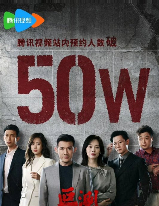 《叵测》中刘烨和聂远的对手戏被赞为‘心理战天花板’，具体是哪场戏？