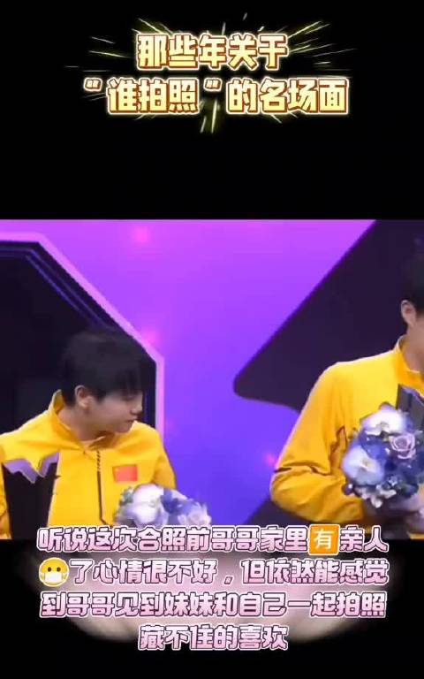 其实无论他俩谁拿着手机拍照总归留下的是彼此这九年美好而珍贵的回忆