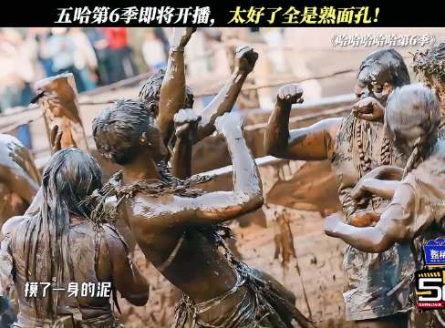 邓超愚人节称五哈4月4日停播，节目组紧急辟谣