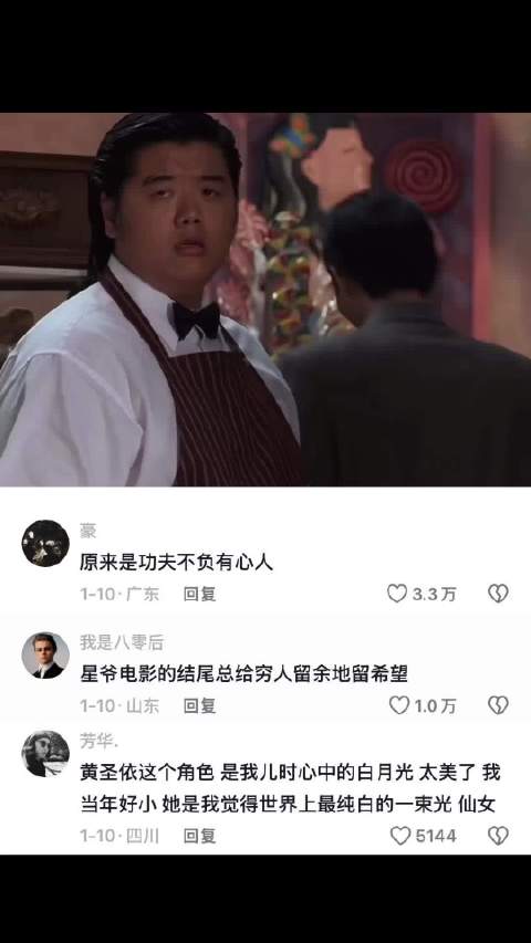 男主无名，女主无言，当时这段转场还是太超前了