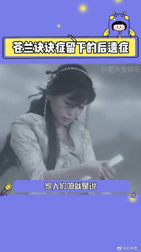 王鹤棣 微博VC计划