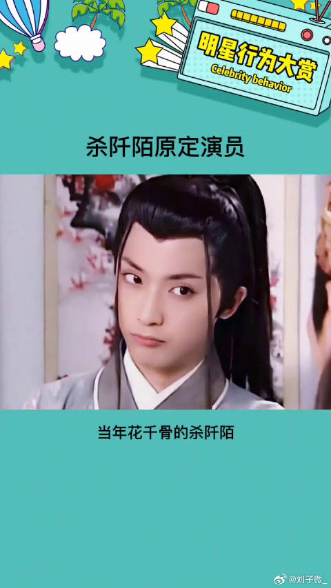 感觉如果是他演杀姐姐也会很好看哎娱乐评论大赏