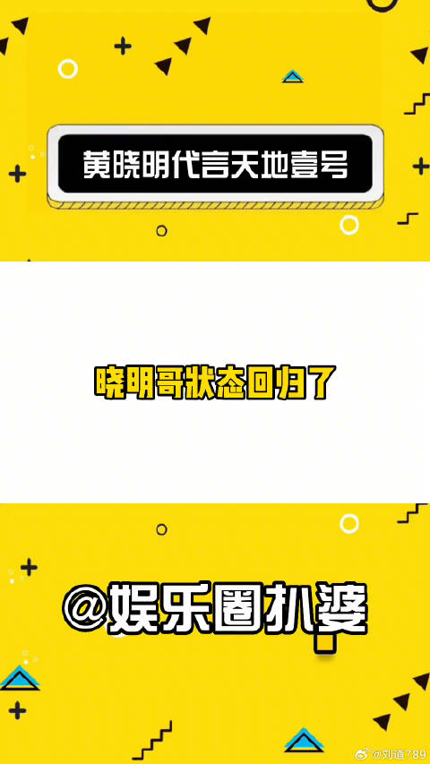 颜值与实力兼具，强强联合真的爱了！健康餐桌听晓明哥的