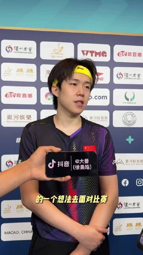 王楚钦谈双打世界杯,称给运动员更多机会