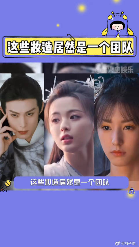 七时吉祥 娱乐评论大赏