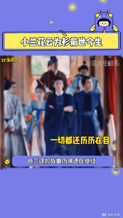 云之羽 微博VC计划