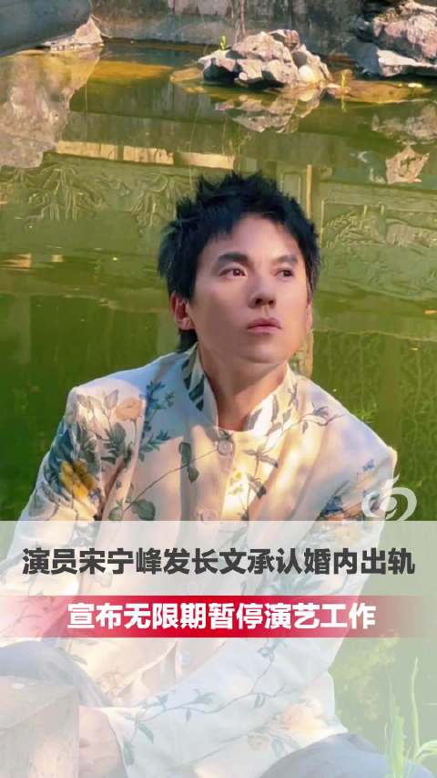 张婉婷曾自曝掐宋宁峰脖子