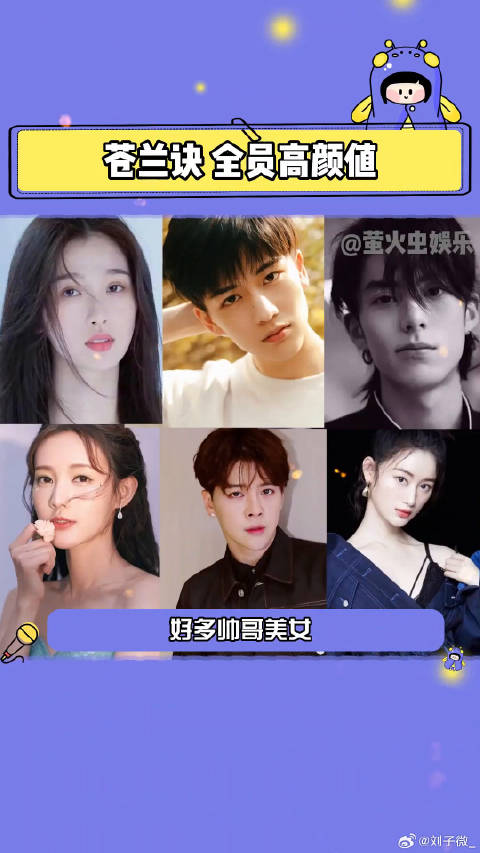 虞书欣 帅哥 微博VC计划