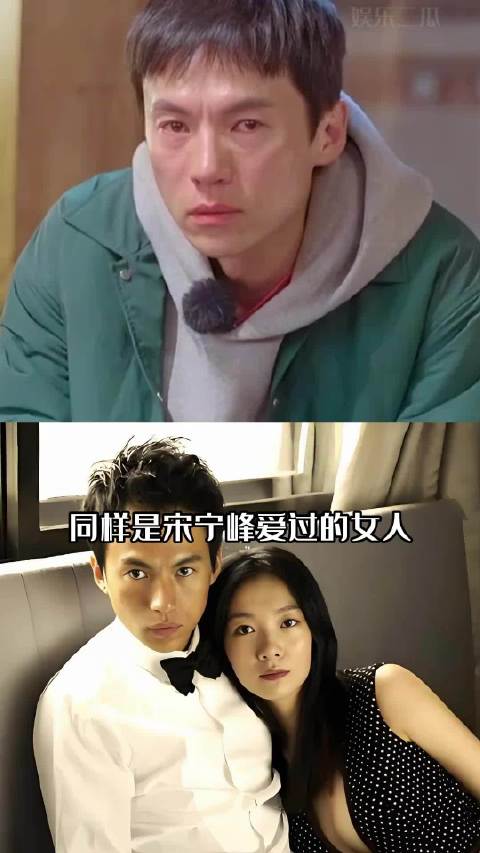 齐溪不回应张婉婷诋毁，知情人称早看透宋宁峰为人