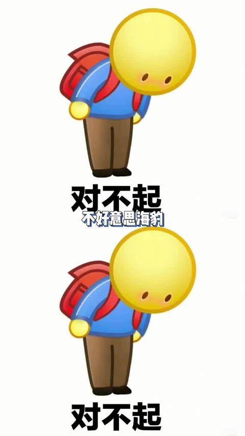海豹救援潜水员，绝世善良QQ肠 ！