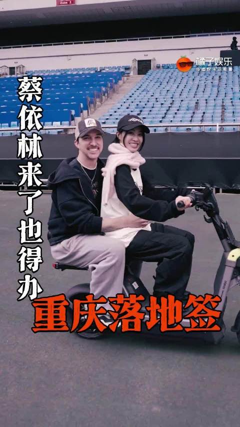 蔡依林骑电动车赴演唱会现场引热议