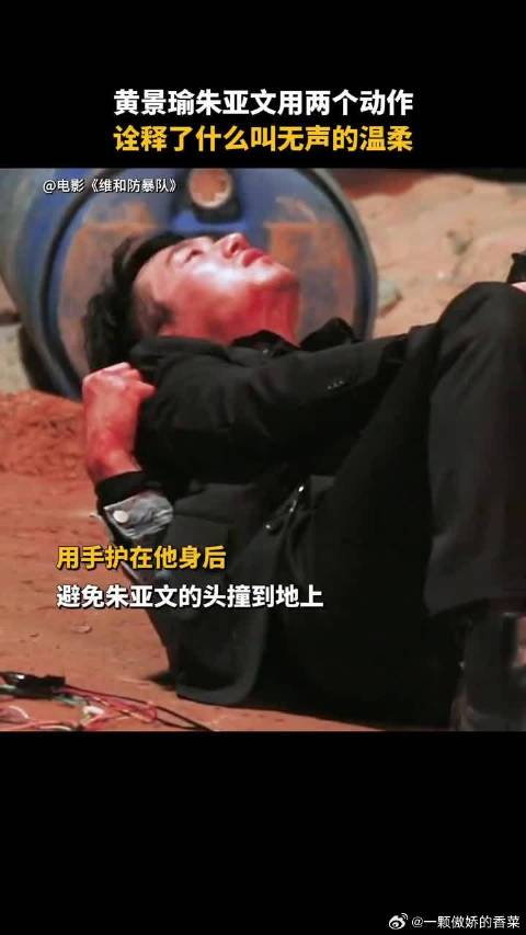 朱亚文表演的细节里，藏着对彼此的关怀
