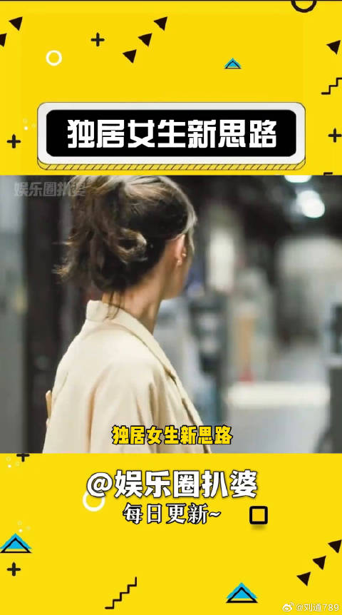 一切恐惧来源于火力不足是真的独居