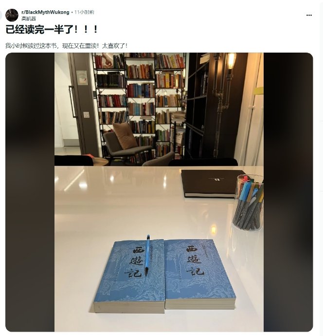 《黑神话：悟空》游戏是如何帮助海外玩家理解《西游记》文化的？