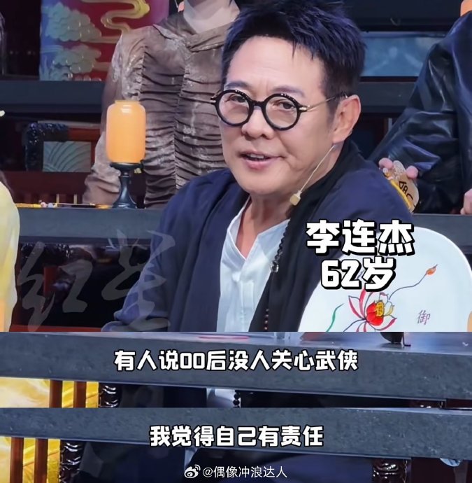 李连杰如何看待短剧这种形式对功夫文化传播的作用？