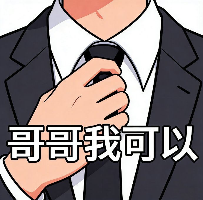 梓渝站姐愚人节策划的“圈内教父”账号事件具体是如何操作的？