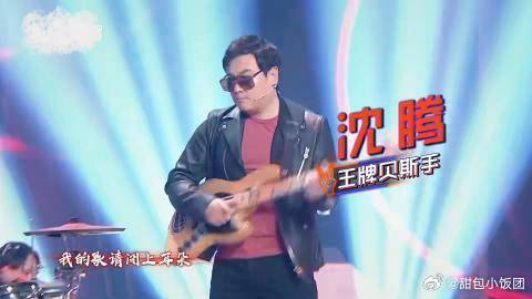 王牌家族超炫开场秀！华晨宇嗨唱《异类》太燃了，气氛燃炸全舞台