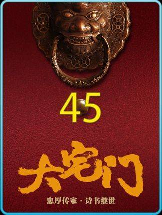 《大宅门》封神级悲情葬礼：猫狗皆可披麻戴孝，唯独她被剥夺了落泪的权利