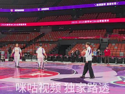 咪咕视频独家直播WCBA全明星，杨舒予杨力维领衔南区备战