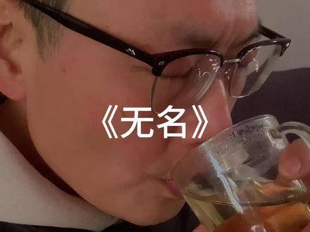 王一博翻唱歌曲无名引发期待