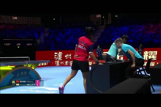 王曼昱3比0速胜阿库拉，小组头名晋级16强