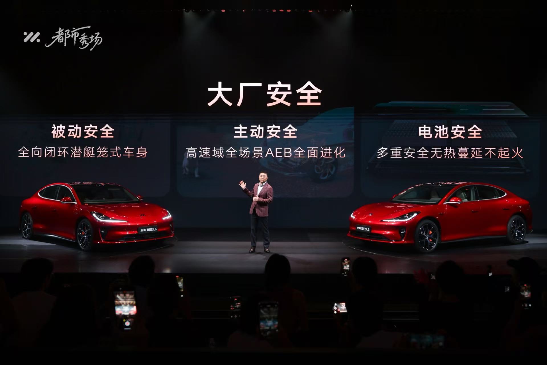 2025年锚定5款新能源车型 智己加速全球化布局