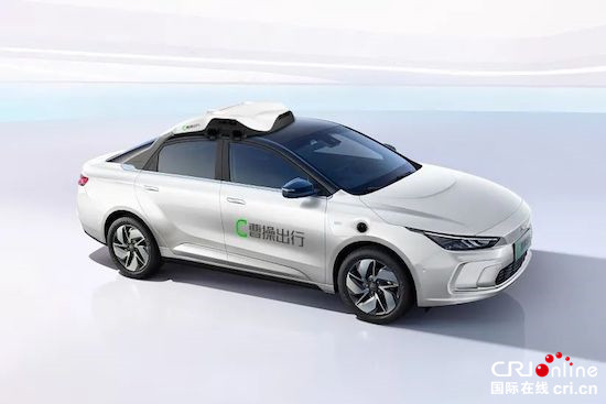 小马智行、曹操出行、吉利智驾中心达成战略合作 联手打造Robotaxi车队-汽车频道-国际在线