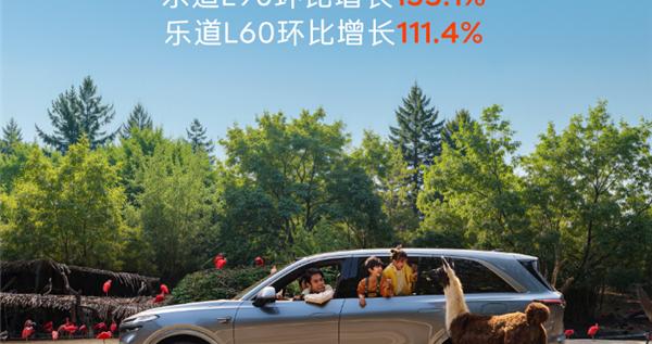 L90夺得年度大型纯电SUV销冠！乐道3月交付新车6877台 环比翻倍