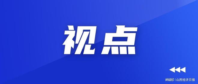 山西太原植物园趣味昆虫馆恢复开放