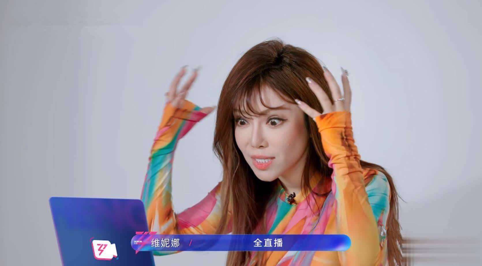 曾舜晞为浪姐陈瑶打call反向激励，让她哭笑不得