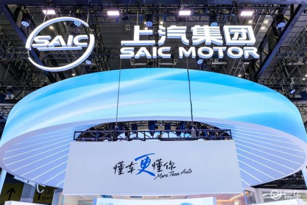 上汽集团2026新年贺词：令人刮目相看的新年活力绽放