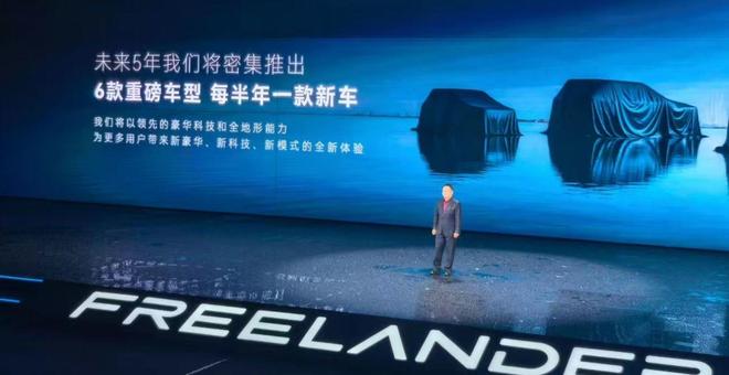 神行者“复活”成新品牌！独立运营、五年推六款新车 全球CEO文飞：要用新品牌新模式打一场新战役