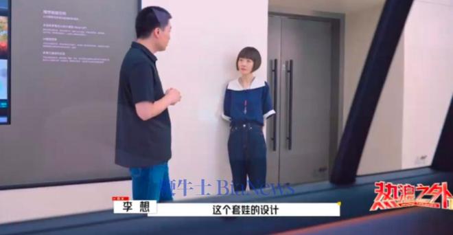 李想回应「理想套娃式造车」：iPhone也是套娃设计