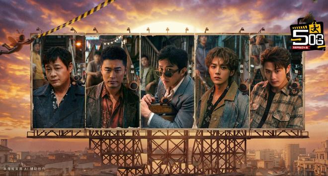 鹿晗回归，邓超陈赫魔丸式宣传效果拉满！《五哈6》太对味了！