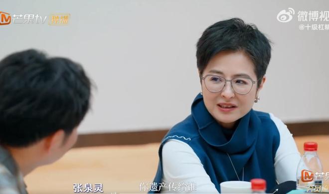 李维嘉被问遗产要给谁，“我都没想过这事儿，走一步看一步”